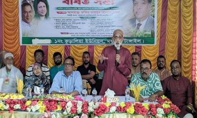 মধুপুরে কুড়ালিয়া ইউনিয়ন বিএনপির বর্ধিত সভা