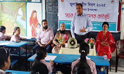 নরসিংদীতে শিক্ষার্থীদের সড়ক নিরাপত্তা বিষয়ক প্রশিক্ষণ কর্মশালা