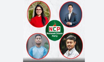 সারজিস-তাসনিম জারাসহ ৫ নেতাকে কারণ দর্শানো নোটিশ