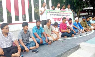 ন্যায় বিচারের দাবিতে নীলফামারী জেলা রিপোর্টার্স ইউনিটির কলম বিরতি