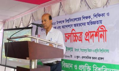 পিরোজপুর বিজ্ঞান ও প্রযুক্তি বিশ্ববিদ্যালয়ে জুলাই যোদ্ধাদের স্মৃতিচারণ