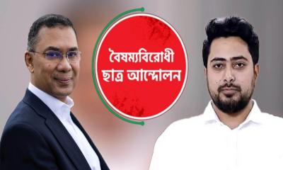 ৫ আগস্ট তারেক রহমানের সঙ্গে কী কথা হয়েছিল বৈষম্যবিরোধীদের?