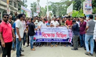 মব সৃষ্টির অপচেষ্টা ও আইনশৃঙ্খলা পরিস্থিতির অবনতির প্রতিবাদে টাঙ্গাইলে ছাত্রদলের বিক্ষোভ
