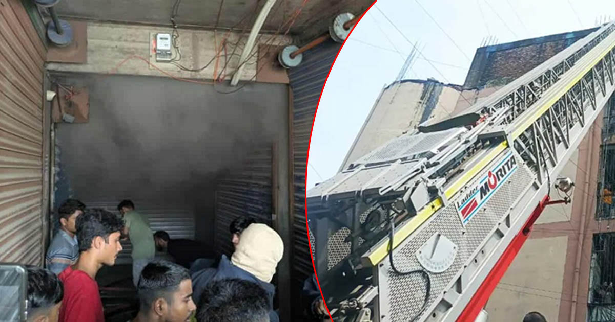 সুন্দরবন স্কয়ার মার্কেটে আগুন: ব্যবসায়ীরা বলছেন ‘বিপুল ক্ষতি হতে পারে’