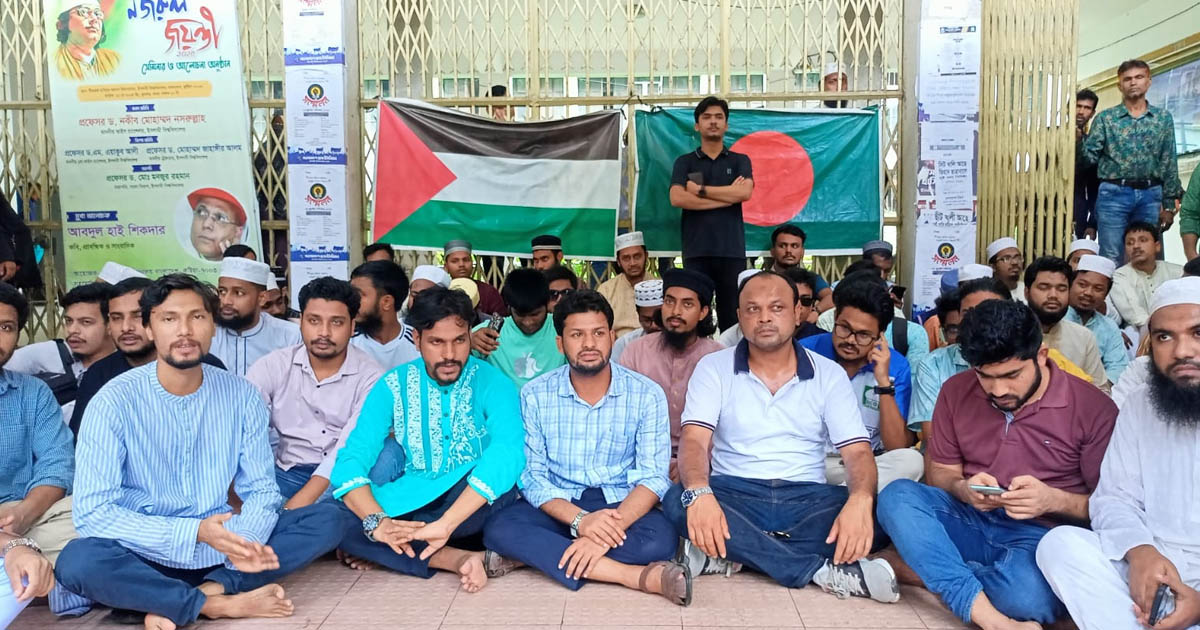 সাজিদ হত্যাকাণ্ডের প্রতিবাদে ইবিতে বিক্ষোভ, রাবি ও ঢাবি শিক্ষার্থীদের সংহতি