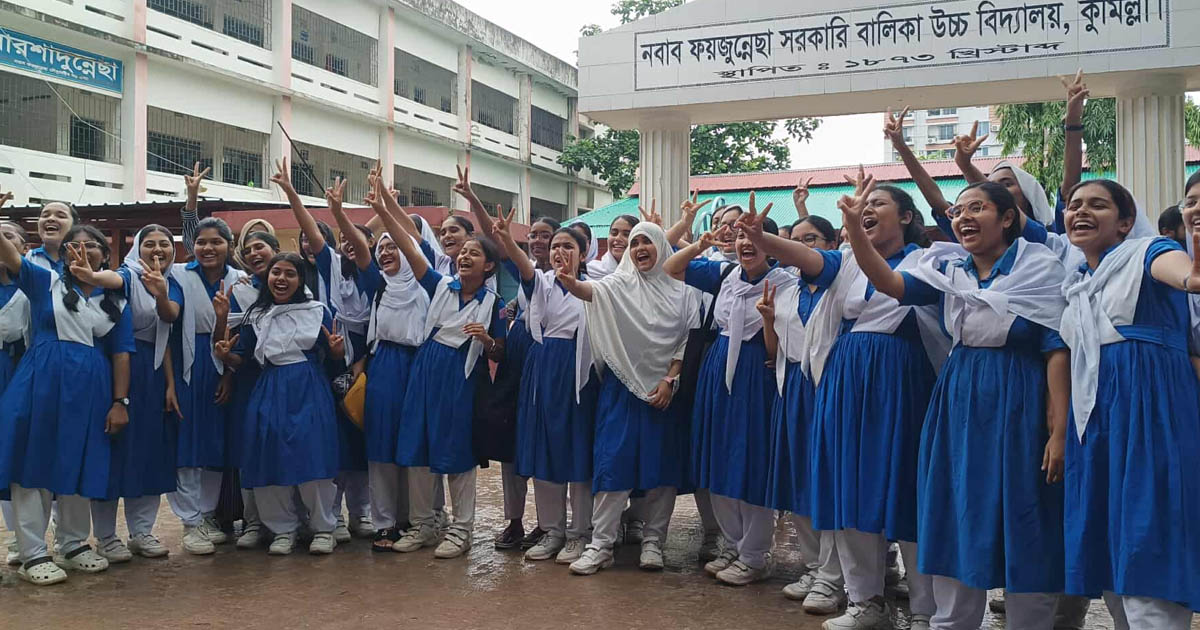 কুমিল্লা নবাব ফয়জুন্নেছা সরকারি বালিকা উচ্চ বিদ্যালয়ের শিক্ষার্থীদের উচ্ছ্বাস
