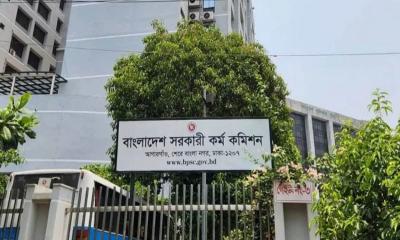 বিকালে ৪৪তম বিসিএসের চূড়ান্ত ফল