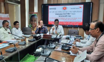 নীলফামারীতে পুষ্টিহীনতার হার ১০ শতাংশে নামিয়ে আনার পরিকল্পনা