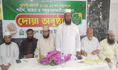 ফেনীতে গণঅভ্যুত্থানে হতাহতদের জন্য জামায়াতের দোয়া মাহফিল