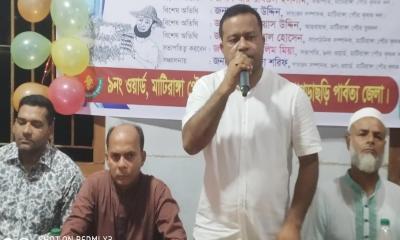 মাটিরাঙ্গায় ৯নং ওয়ার্ড পৌর কৃষক দলের কাউন্সিল সম্পন্ন