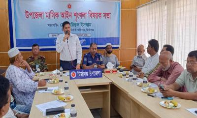 মির্জাগঞ্জে মাসিক আইনশৃঙ্খলা কমিটির সভা অনুষ্ঠিত