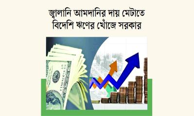রিজার্ভ ও মূল্যস্ফীতির নতুন চ্যালেঞ্জ