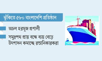 সংকটে স্থবির জ্বালানি রপ্তানি