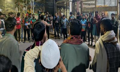 শেরপুরে বিএনপি কর্তৃক জামায়াত নেতা খুনের প্রতিবাদে জবিতে বিক্ষোভ