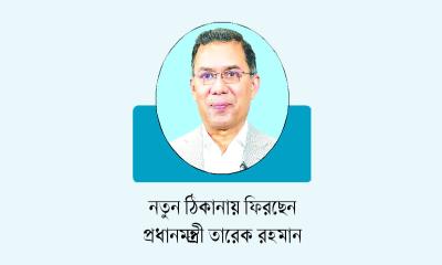 রাষ্ট্রীয় কেন্দ্রবিন্দু এখন ‘যমুনা’