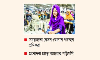 উৎসবের আমেজ পোশাক খাতে