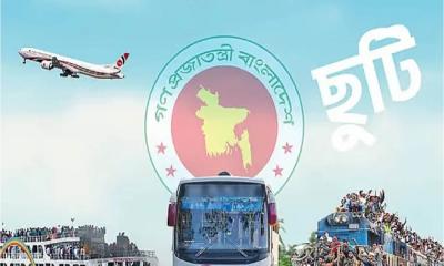 ঈদুল আজহায় ৭ দিনের ছুটি ঘোষণা, তবে ২৩-২৪ মে খোলা থাকবে অফিস