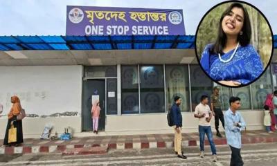 যুক্তরাষ্ট্রে নিহত নাহিদা সুলতানা বৃষ্টির মরদেহ দেশে পৌঁছেছে