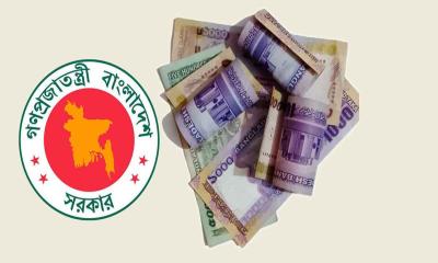 জুলাই থেকে চাকরিজীবীদের বেতন-ভাতা কত শতাংশ বাড়ছে?