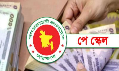 শিক্ষকদের জন্য বড় সুখবর, দ্বিগুণ হচ্ছে বেতন