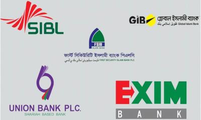 পাঁচ ব্যাংকের আমানতকারীদের জন্য সুখবর