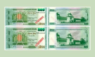 বৃহস্পতিবার আসছে ৫০০ টাকার নতুন নোট