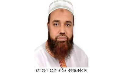 কুড়িগ্রাম জেলা পরিষদের প্রশাসক হলেন বিএনপি নেতা সোহেল হোসনাইন কায়কোবাদ