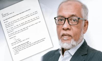 সম্মিলিত ইসলামী ব্যাংকের চেয়ারম্যান আইয়ুব মিয়ার পদত্যাগ