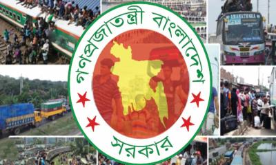 ঈদ উপলক্ষে টানা ৭ দিনের ছুটি শুরু
