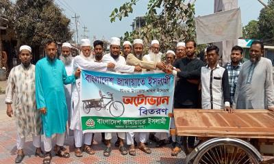 সালথায় জামায়াতের উদ্যোগে অটোভ্যান বিতরণ