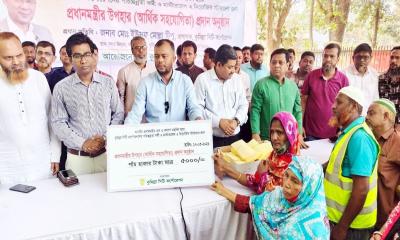 কুসিকের পরিচ্ছন্নতাকর্মীদের মাঝে প্রধানমন্ত্রীর ঈদ উপহার বিতরণ