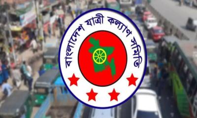 ঈদযাত্রায় বাড়তি ভাড়া আদায়ে গত ২০ বছরের রেকর্ড ভঙ্গ হওয়ার পথে