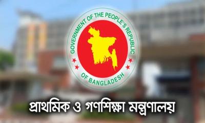 সাপ্তাহিক ছুটির দিনেও খোলা থাকবে প্রাথমিক বিদ্যালয়