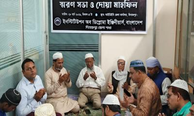 আইডিইবির জেলা কাউন্সিলর মরহুম আমজাদ হোসেনের স্মরণে দোয়া মাহফিল অনুষ্ঠিত