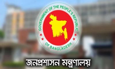 ১১ জেলায় নতুন ডিসি নিয়োগ