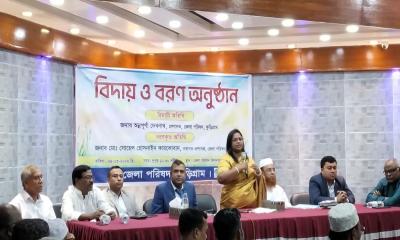 কুড়িগ্রাম জেলা পরিষদে বিদায় ও বরণ অনুষ্ঠান অনুষ্ঠিত