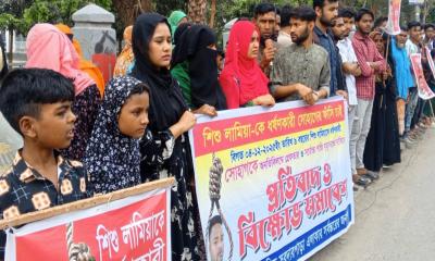 যশোরে ধর্ষণের ৪ মাস পরও ধর্ষক সোহাগ গ্রেপ্তার না হওয়ায় বিক্ষোভ