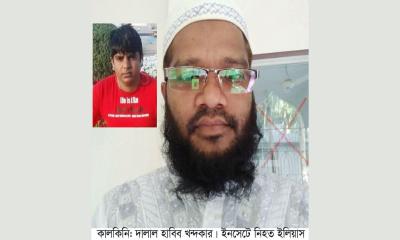 লিবিয়ার ‘গেমঘরে’ কালকিনির যুবকের মৃত্যু, ধুঁকছে আরও শতাধিক প্রাণ