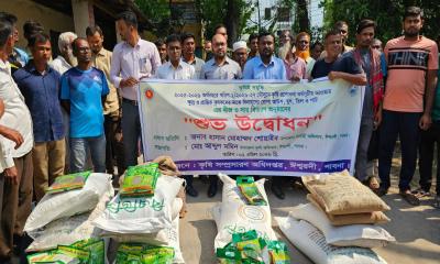 ঈশ্বরদীতে খরিপ মৌসুমে কৃষকদের মাঝে বিনামূল্যে কৃষি প্রণোদনা বিতরণ