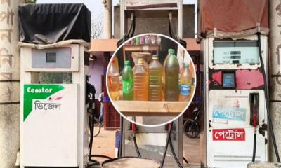 পাম্পে দীর্ঘ সারি, খোলা বাজারে চড়া দামে মিলছে তেল