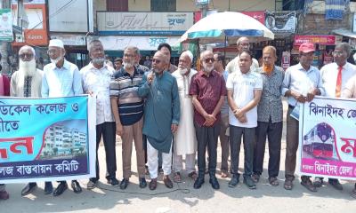ঝিনাইদহে রেললাইন, মেডিকেল কলেজ ও বিশ্ববিদ্যালয়সহ ৫ দাবিতে মানববন্ধন