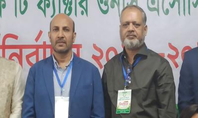 পঞ্চগড়ে বটলীফ টি ফ্যাক্টরি ওনার্স এসোসিয়েশনের সভাপতি নিয়াজ, সম্পাদক ফয়জুল