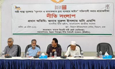 নির্ধারিত সময়ের মধ্যে তামাক নিয়ন্ত্রণ অধ্যাদেশ আইনে রূপান্তর করা হবে