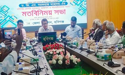 হবিগঞ্জে নবাগত জেলা প্রশাসকের সঙ্গে সাংবাদিকদের মতবিনিময়