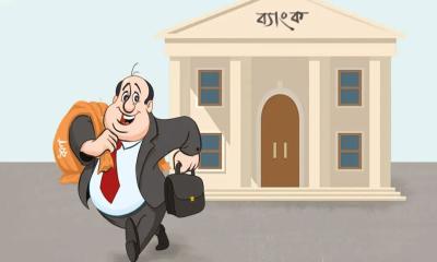 ১২০ খেলাপির কবজায় লাখ কোটি টাকা, আদায়ে চরম ব্যর্থতা