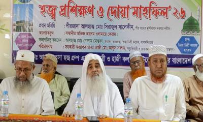 লালমনিরহাটে হজ প্রশিক্ষণ ও দোয়া মাহফিল-২০২৬ অনুষ্ঠিত