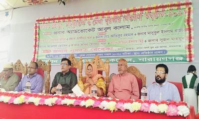 নারায়ণগঞ্জে বার্ষিক ক্রীড়া ও পুরস্কার বিতরণী অনুষ্ঠিত