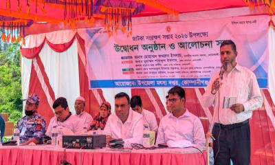 কোম্পানীগঞ্জে জাটকা সংরক্ষণ সপ্তাহ অনুষ্ঠিত
