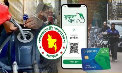 ঢাকার যে ৭ পাম্প থেকে তেল নিতে ‘ফুয়েল পাস’ বাধ্যতামূলক