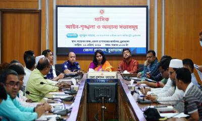 চুয়াডাঙ্গায় জেলা আইনশৃঙ্খলা কমিটির মাসিক সভা অনুষ্ঠিত